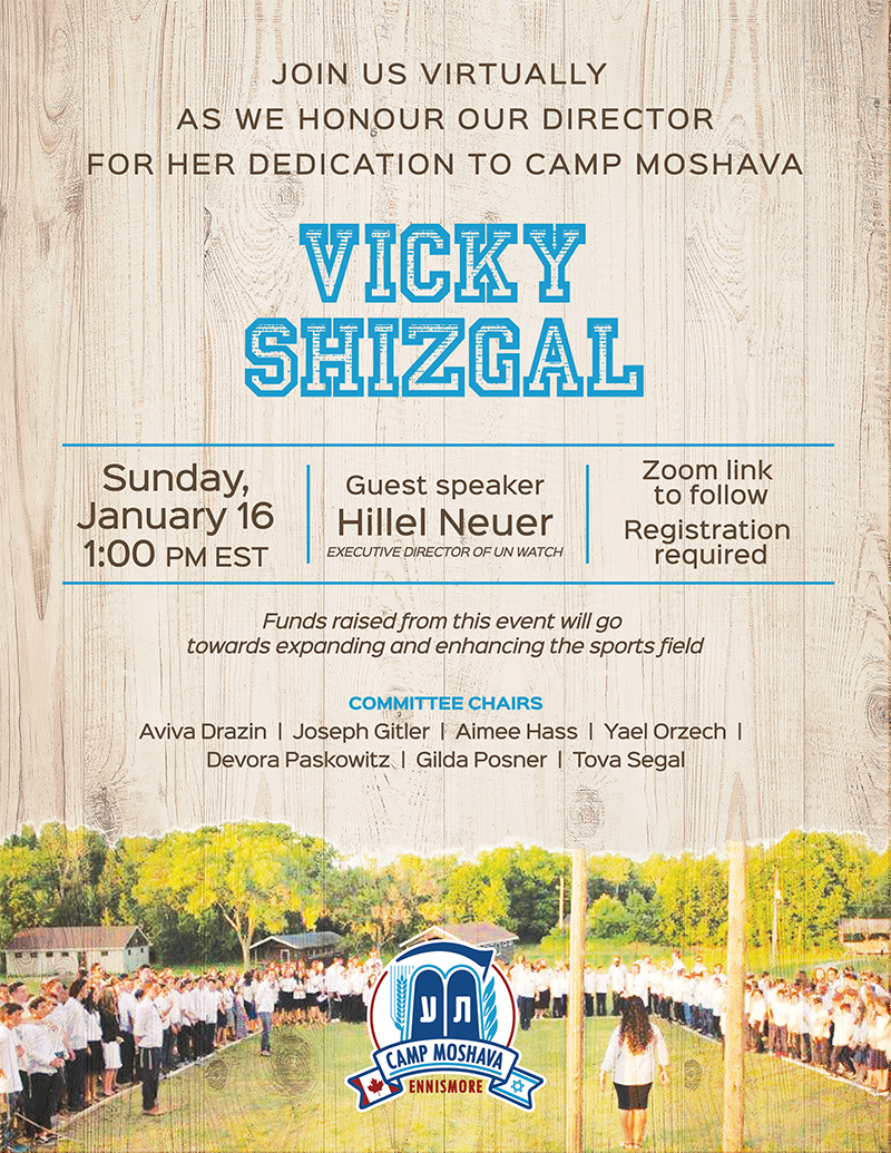 CampMoshava-DinnerFlyer-FIN1